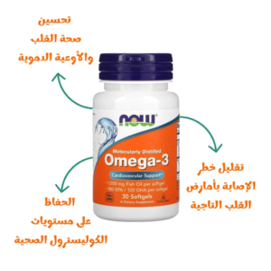 ناو فودز ال كارنيتين 500 ملغ حارق دهون نقي وطاقة للأداء والرشاقة 60 حبة | now foods l carnitine 500mg fitness & energy 60 tabs